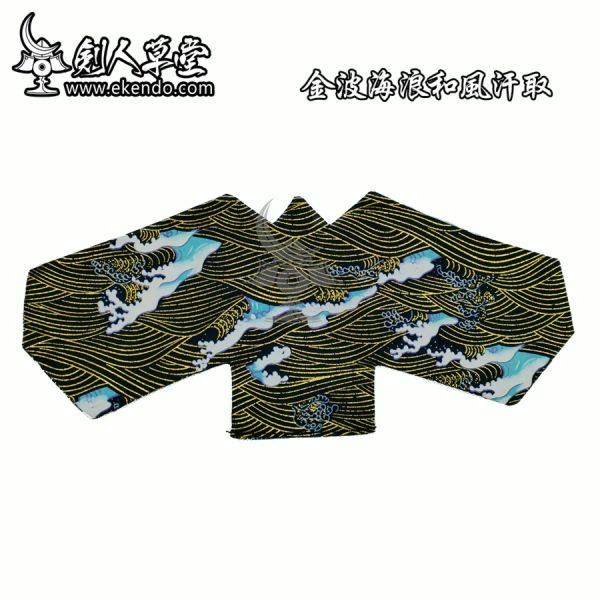 Arts IKENDO.NETPT020Tradicional estilo japonês almofada de queixoCHIN SWEAT ABSORBENT PAD índigo tingido almofada de queixo kendo apoiante algodão jap