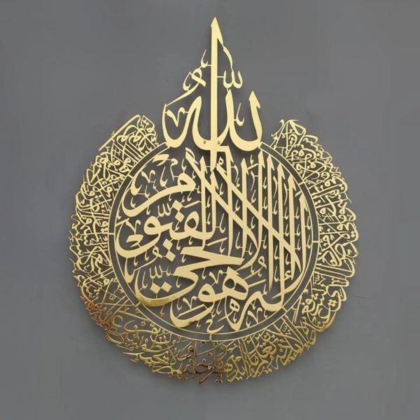 Calligrafia Islamica Arte Della Parete Ayatul Kursi Cornice Acrilica Calligrafia Araba Regalo Per Il Ramadan Decorazione Della Casa Per Il Regalo di Nozze Musulmano