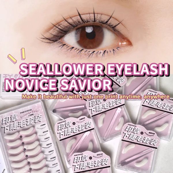 Cílios reutilizáveis selo de cílios inferiores silicone inferior lash extensão selo simulação natural sob cílios remendo ferramenta de maquiagem para iniciante