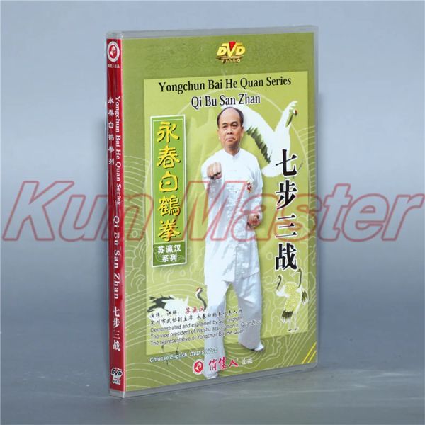 Arts Yong Chun Bai He Quan Series Qi Bu San Zhan Kung Fu Video English Subtitles 1 DVD