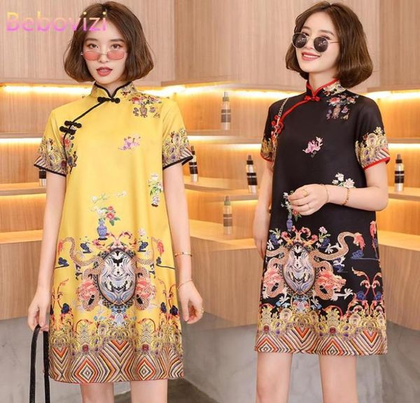 MXXL Gelb Schwarz Lose Mode Moderne Trend Cheongsam Kleid Für Frauen Kurzarm Qipao Traditionelle Chinesische Kleidung Ethnische Clot3194768