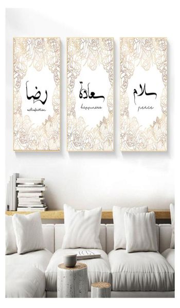 Gemälde, arabisches Zeichen, Leinwandgemälde, Poster, Druck, Wandkunst, Bild, Wohnzimmer, Heimdekoration, ohne Rahmen, moderne goldene Pfingstrose, islamischer Ruf5008144