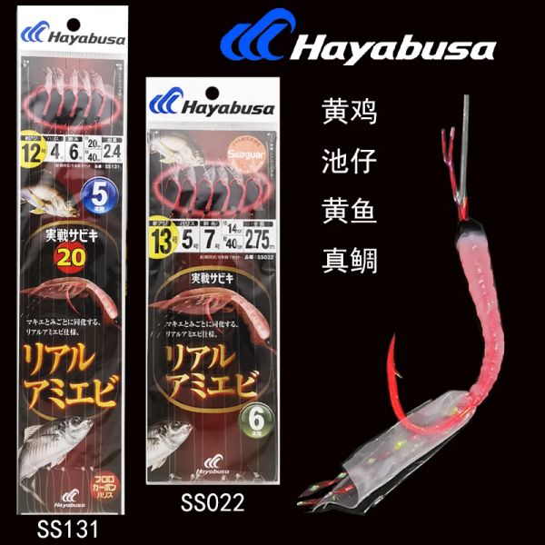 Рыболовные крючки Hayabusa Japan S022 Magic Chain Hook Импортная карбоновая леска Морская рыбалка Желтая курица и красный окунь Рыболовная группа в бассейне