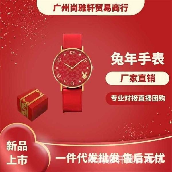 10% Rabatt auf Uhr Watch Red Kou Kaninchenjahr Celebration Gürtel Womens Charge