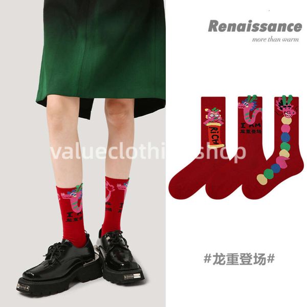 Renaissance Red Primitive Year Rote Socken Drei Paar Geschenkbox Dragon Year Cartoon Medium Barrel Neue Socken Kinder