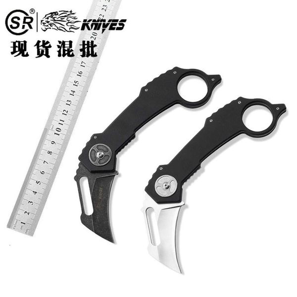 Портативный складной нож Sr579a+B 256874 высокой твердости для кемпинга