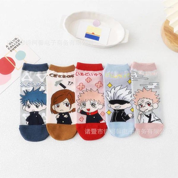 Damen Socken 5 Stück Anime Jujutsu Kaisen Socke Cosplay Itadori Yuji Kugisaki Nobara Gojo Satoru Sneaker Knöchel