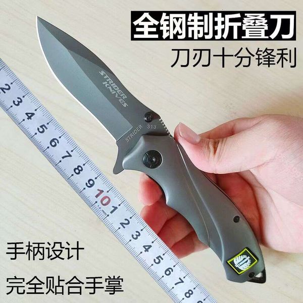 Острый портативный открытый складной нож высокой твердости, небольшой нож Yangjiang 544956