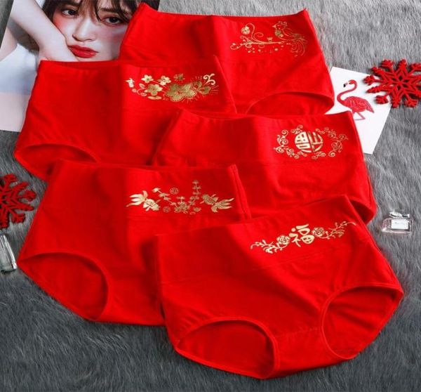 3 PCSLOT Cintura Alta Boa Sorte Cuecas Vermelhas Senhora Calças de Algodão Letras Chinesas JIXIANG FU PEIXE Roupa Interior Mulheres Cuecas Macias Calcinhas2082339