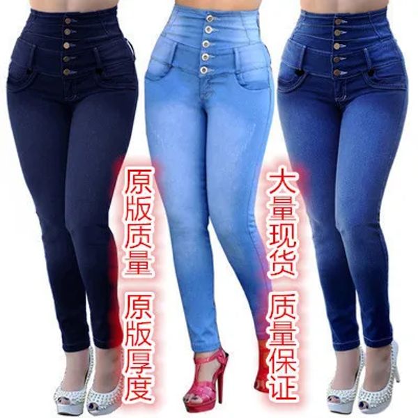 Jeans Trendige Jeans für Damen mit modischen Eigenschaften Dunkelblau Hellblau Schwarz Europäisches und amerikanisches Temperament, Pendlerhose