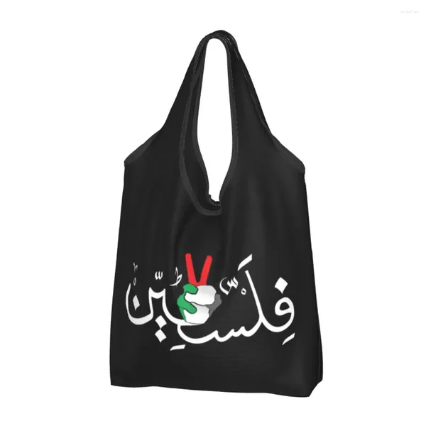 Borse per la spesa Riciclaggio del nome con calligrafia araba della Palestina con bandiera palestinese Borsa a mano da donna Tote Shopper portatile