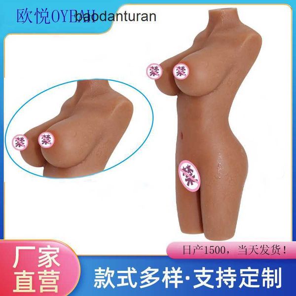 Metade do corpo sexo boneca ouyue silicone físico masculino aeronave copo masturbação dispositivo yin hip invertido adulto produtos sexuais e2zc