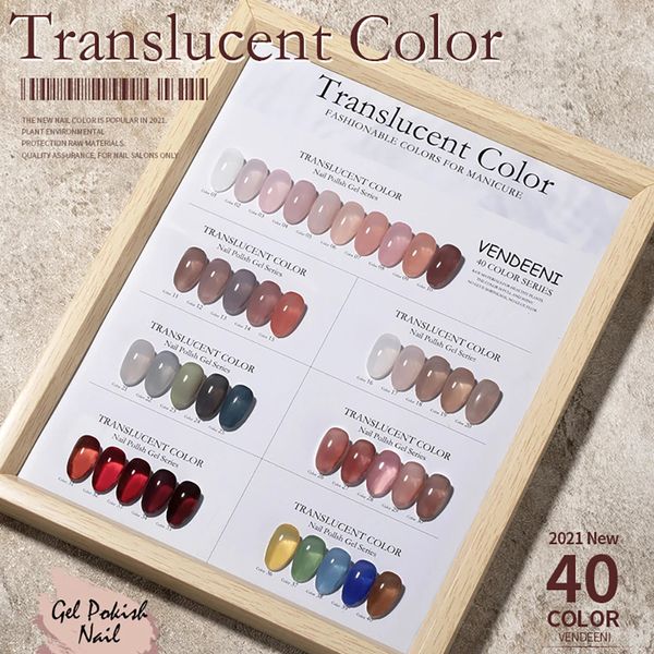 Vendeeni 40 цветов полупрозрачный гель-лак для ногтей телесного розового тона кожи художественный лак УФ-лак для замачивания 15 мл 240229