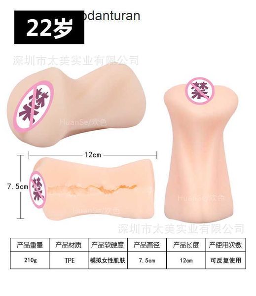 Boneca sexual de meio corpo biggy, silicone sólido para homens reais, alça de mão inserível, brinquedos adesivos macios não infláveis, produtos para adultos sniu