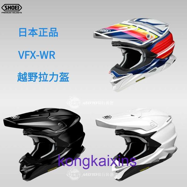 Hochwertiger Honghui Japan SHOEI VFX WR Off-Road-Fahrrad-Motorradhelm, Rennstrecke, Forststraße, Ausdauer, Rallye-Rennen