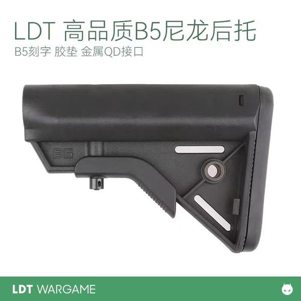 LDT Hochwertige hintere Stütze aus B5-Nylon, mit B5-graviertem Gummipolster, Metall-QD-Schnittstellenring