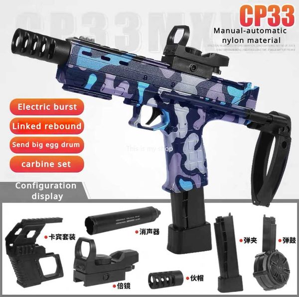 Arma brinquedos populares cp33 elétrica estourando macio bala arma nova água brinquedo arma internet celebridade brinquedo gunl2403