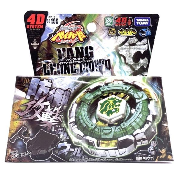 ОРИГИНАЛ TAKARA TOMY Metal Fight BB106 Starter Fang Leone 130W2D 2012175846460