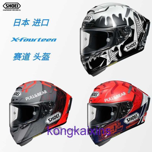 Casco da motociclista giapponese SHOEI X14 X15 rosso bianco grigio nero Ant Lucky Cat FIM in edizione limitata di alta qualità