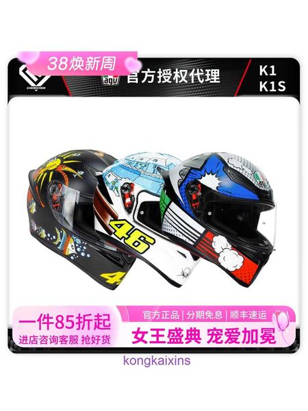 Ventilador de carro Chen AGV K1 Capacete de motocicleta K1S Full Four Seasons Running Commuter Cover Safety