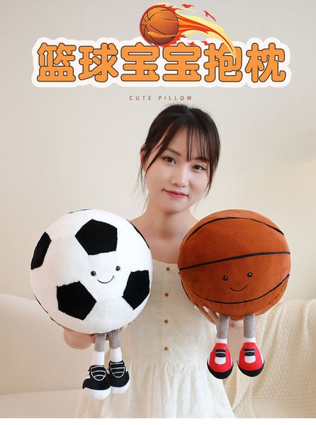Футбольная детская баскетбольная детская забавная плюшевая кукла в форме регби, футбольная баскетбольная детская с ножками2024