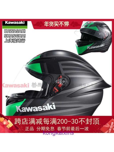 Kawasaki оригинальный AGV K1 мотоциклетный шлем на весну и лето, всесезонный шлем, противотуманный, мужской, женский, универсальный, гоночный, беговой