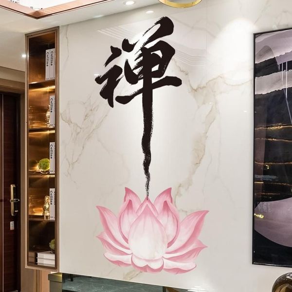 Chinesische Lotus Wandaufkleber Blumen Home Decor Buddha Zen Schlafzimmer Wohnzimmer Dekoration Selbstklebende Kunst Mural216i