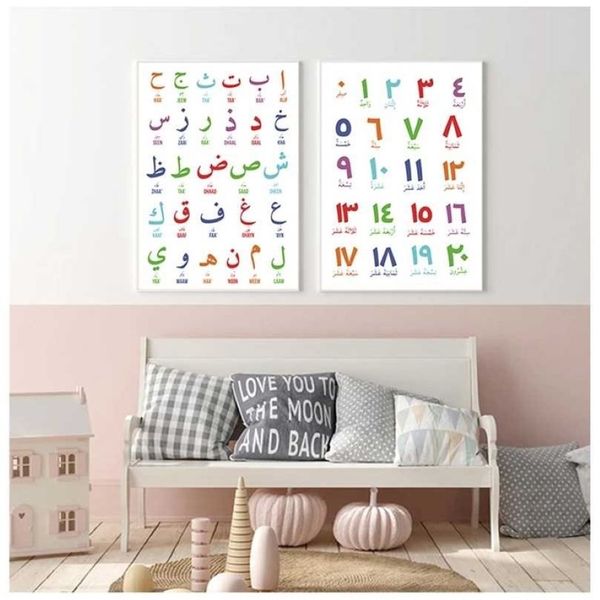 Arabische islamische Wandkunst, Leinwandmalerei, Buchstaben, Alphabete, Ziffern, Poster, Drucke, Kinderzimmer, Kinderzimmer, Dekoration 211222285N