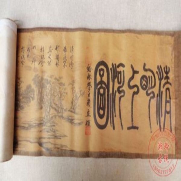 Coleção antiga do antigo rio Qingming chinês2664