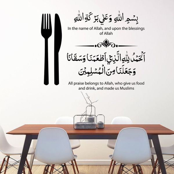 Dua para antes e depois das refeições adesivo de parede islâmico para caligrafia de cozinha decalque de parede de vinil sala de jantar decor263p