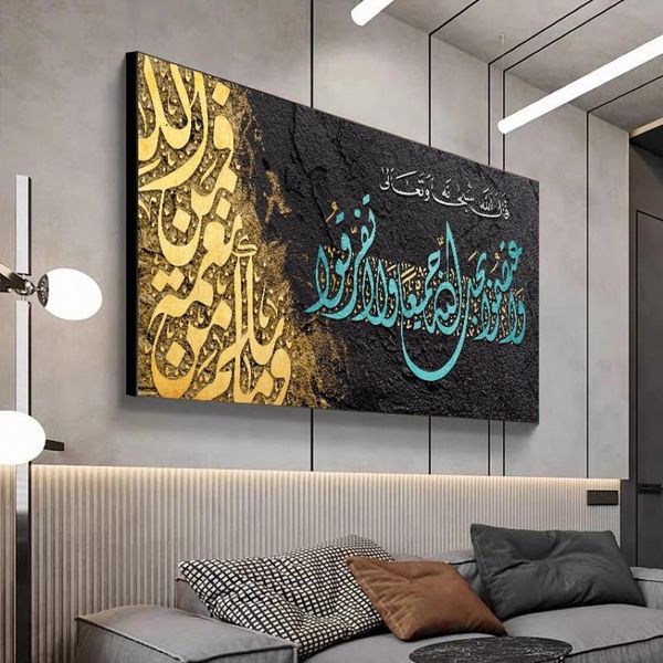 Pinturas Caligrafia Islâmica Ouro Akbar Alhamdulillah Poster Árabe Pintura de Lona Impressão Imagem Muçulmana Arte de Parede Decor245B