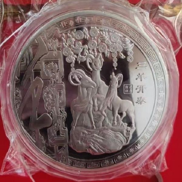 Kunsthandwerk 1 kg chinesische Silbermünze 1000 g Silber 99 99 % Sternzeichen Schaf art319C