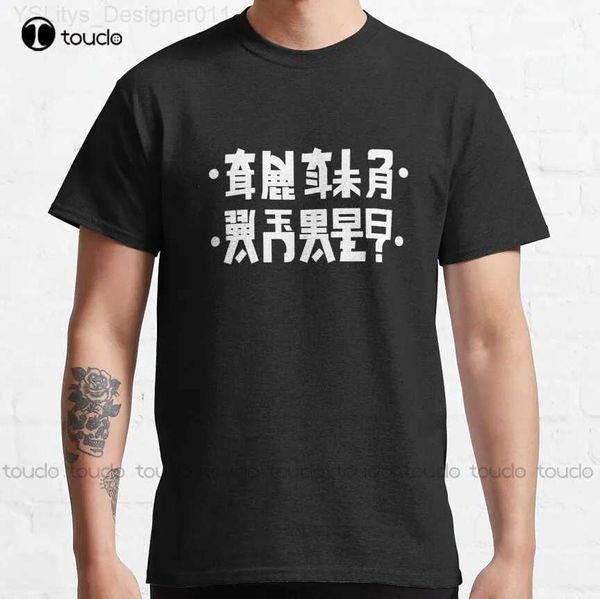 Frauen T-Shirt Anal?Lustige Japanesse Wette Weiß Klassisches T-Shirt Männer T-shirt Benutzerdefinierte Aldult Teen Unisex Digitaldruck T-shirt Xs-5Xl L24312