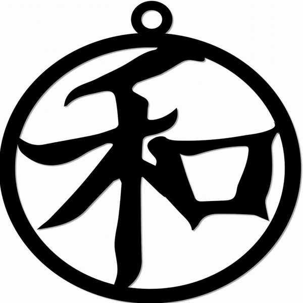 Paz kanji personagem metal sinal de parede japonês chinês harmonia fengshui parede art195j