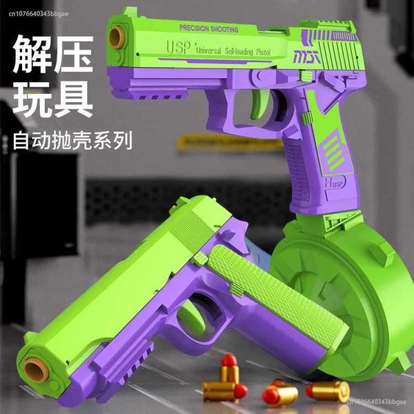 Gun Toys Gun Toys 2024 новый пистолет, мягкая пуля Usp, может стрелять из игрушечного пистолета с имитацией взрыва детской морковки, игрушечный пистолет на улице, мальчик, пистолет 2400308