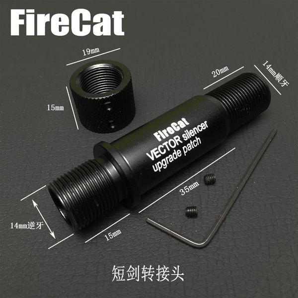 Adattatore silenziatore di seconda generazione per spada corta, adattatore per cappuccio antincendio, tubo di prolunga, fish eagle giunto da 14 mm in senso orario a 14 mm in senso antiorario