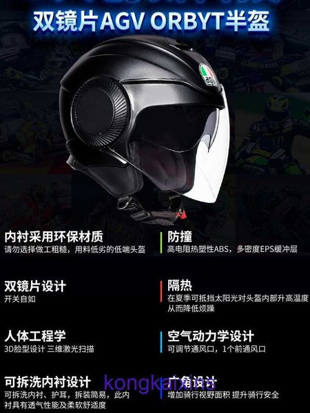 AGV capacete masculino motocicleta três quartos metade feminino lentes duplas todas as estações universal inverno anti nevoeiro ORBYT AOQ1