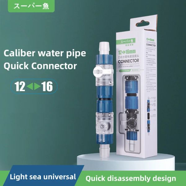 Детали 12/16 мм, шланг для клапана управления аквариумной водой, двойной кран, быстроразъемный разъем, ствол фильтра для аквариума, сменный разъем acuarios