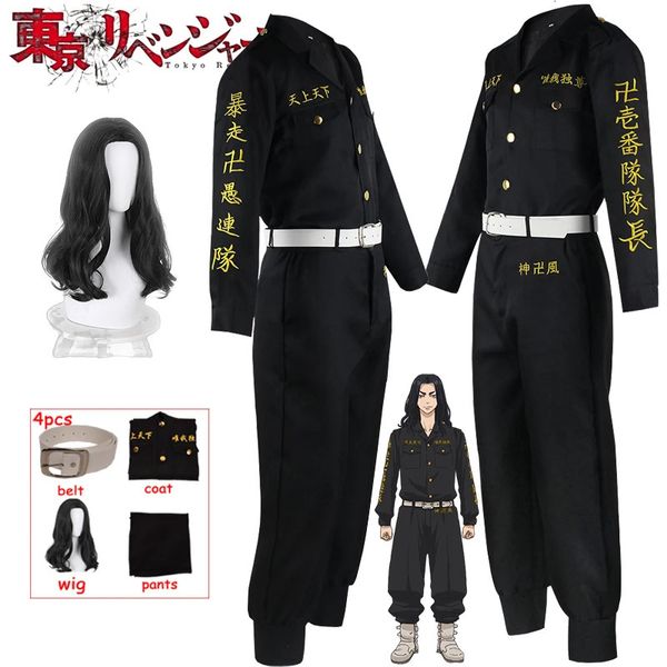 Anime Tokyo Revengers Cosplay Keisuke Baji Hanagaki Kostüm 1. Bölüm Kaptan Üniforma Ceket Pantolon Cadılar Bayramı Takım 240229