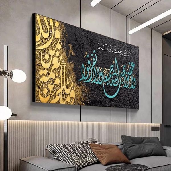 Gemälde Islamische Kalligraphie Gold Akbar Alhamdulillah Poster Arabisch Leinwand Malerei Druck Bild Muslim Wandkunst Decor259D