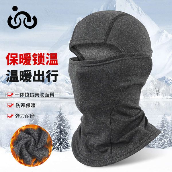 Cappello da tigre volante in peluche integrato, maschera da ciclismo per esterni, blocco del calore, copricapo traspirante 812567