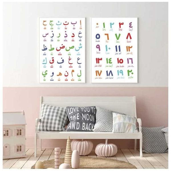 Arabische islamische Wandkunst, Leinwandgemälde, Buchstaben, Alphabete, Ziffern, Poster, Drucke, Kinderzimmer, Kinderzimmer, Dekoration 211222278N