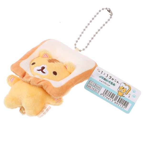 1pc japonês bonito chaveiro bonito pão amarelo gato torrada pelúcia pingente chaveiro 240312