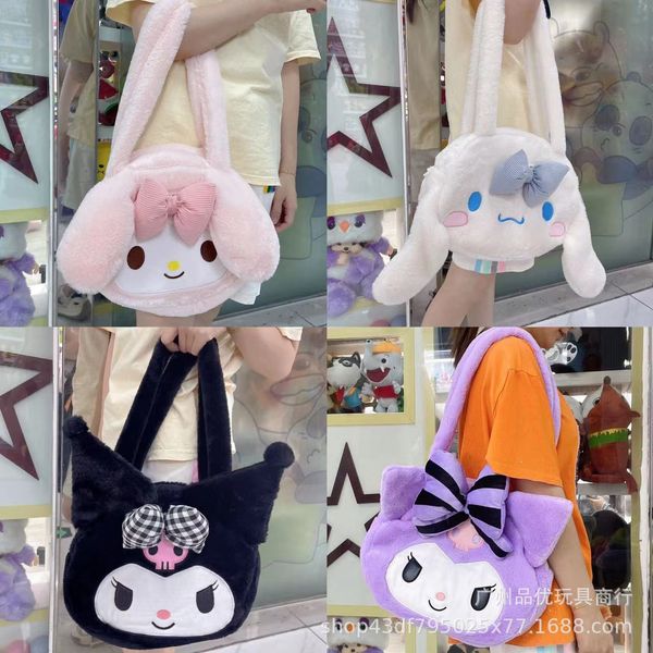 Grande capacidade dos desenhos animados Kuromi brinquedo de pelúcia saco de compras saco de maquiagem portátil 48cm fabricante atacado