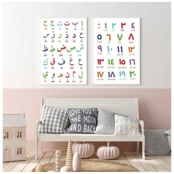 Arabische islamische Wandkunst, Leinwandmalerei, Buchstaben, Alphabete, Ziffern, Poster, Drucke, Kinderzimmer, Kinderzimmer, Dekoration 211222314c