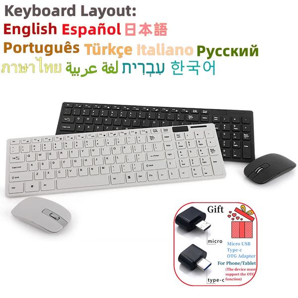 24G kabelloses Tastatur-Maus-Set Silent und Combo Kit Ultra Slim mit Schutzfolie für Laptop PC 240309