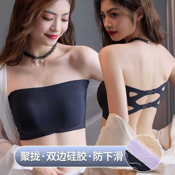 Lingerie senza spalline antiscivolo per donne con seno piccolo raccolto in estate reggiseno senza ghiaccio e senza tracce sottile invisibile e bellissimo reggiseno con una sola parola sul retro