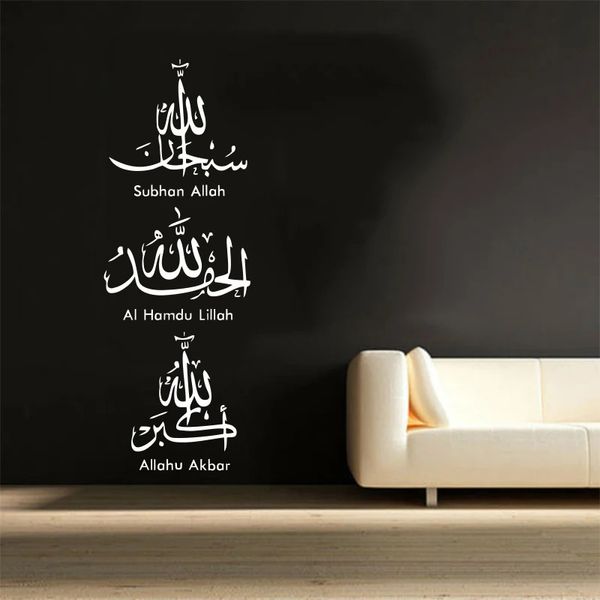 Islamische Kalligraphie Vinyl Wandtattoo Kunst Tapete Moderne Mode Home Decor Schnitzerei Aufkleber SZ045 240312