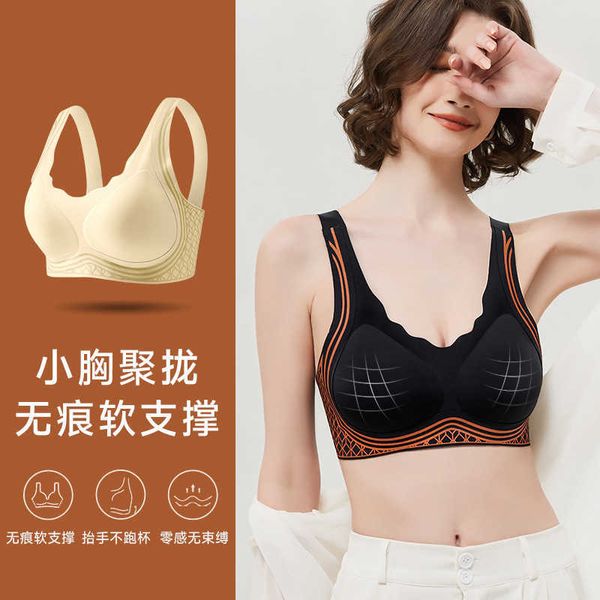 Articolo di vendita caldo alla moda estiva per ragazze, senza cuciture, confortevole, traspirante, raccolto, pull up, bellissima biancheria intima da canotta con reggiseno da donna sul petto avvolto sul retro