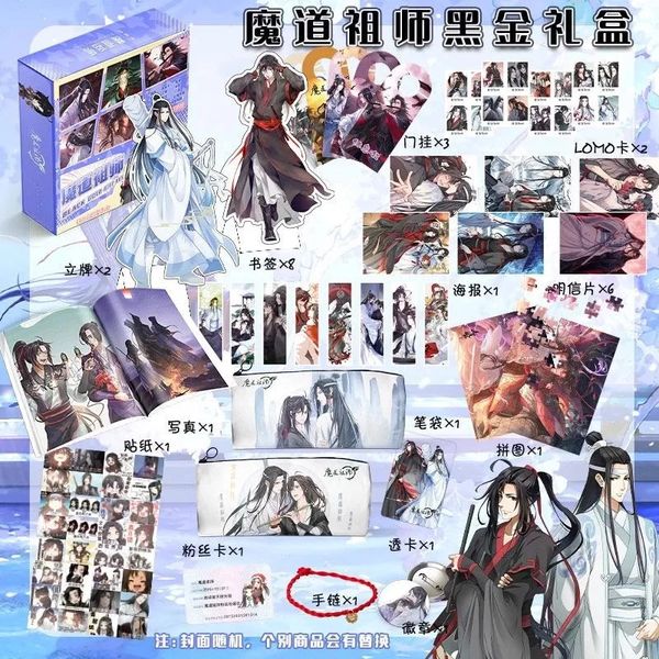 Anime Mo Dao Zu Shi Black Gold Geschenkbox Grandmaster of Demonic Cultivation Po Album Postkarte Lesezeichen Cosplay 240314